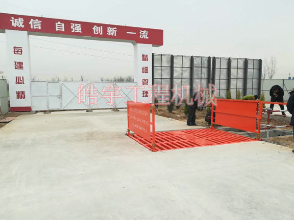 120T基礎(chǔ)式洗輪機(jī)