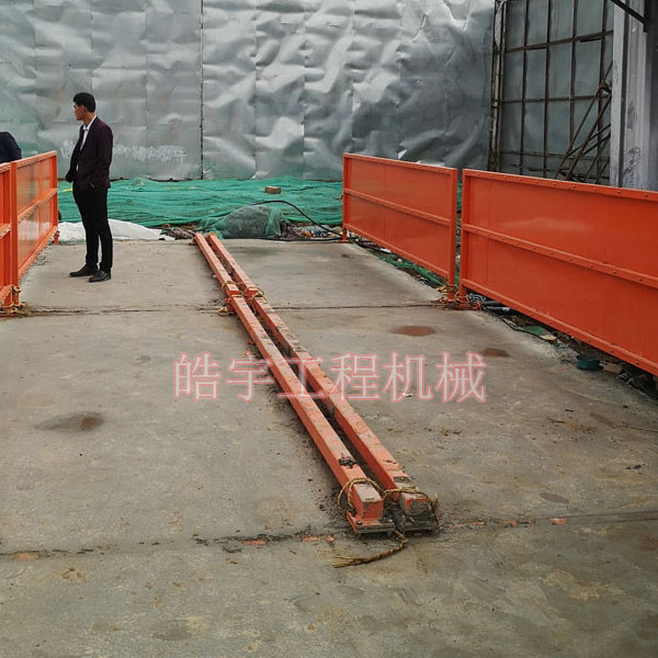 簡易洗車機(jī)
