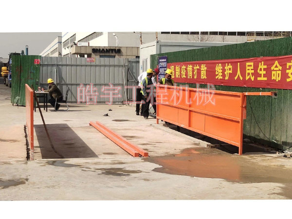 簡易洗車機(jī)