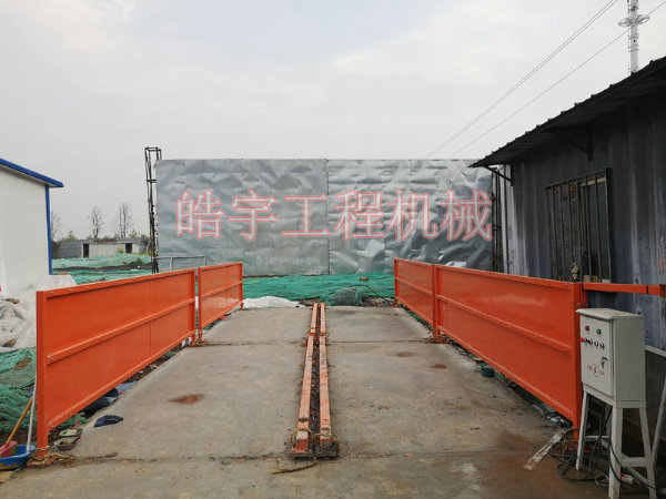 簡易洗車機(jī)