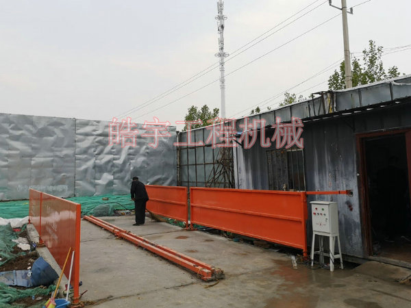 簡易洗車機(jī)