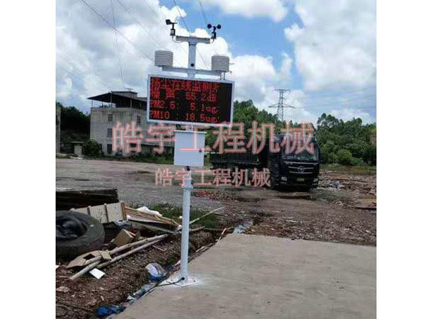 建筑工地?fù)P塵監(jiān)測使用及注意事項