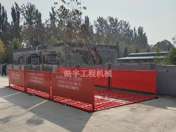 200T基礎(chǔ)式洗輪機(jī)